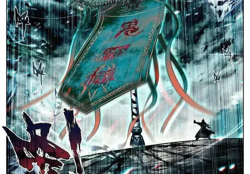 Phàm Nhân Tu Tiên Chapter 355.6 - 9