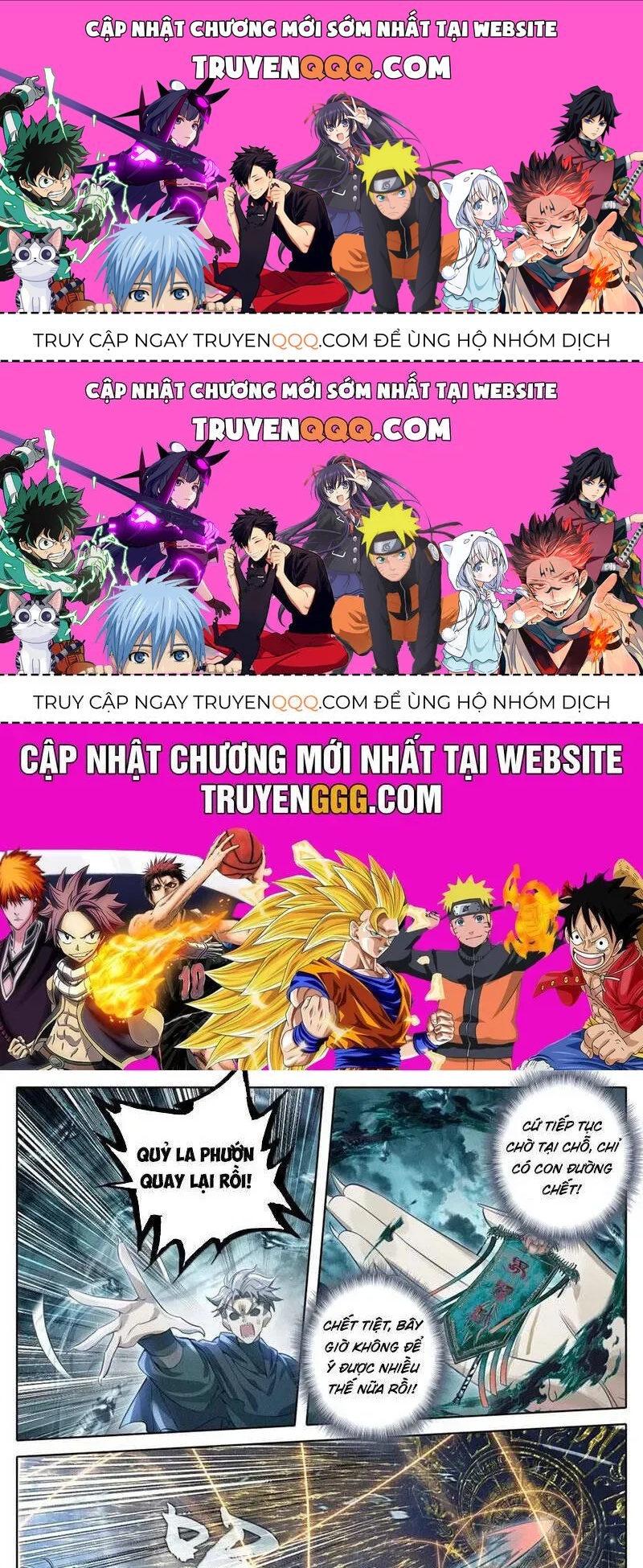 Phàm Nhân Tu Tiên Chapter 356.1 - 1