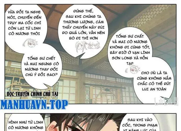 Phàm Nhân Tu Tiên Chapter 357.1 - 26