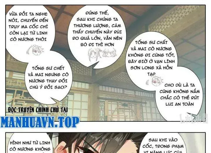 Phàm Nhân Tu Tiên Chapter 357.3 - 27