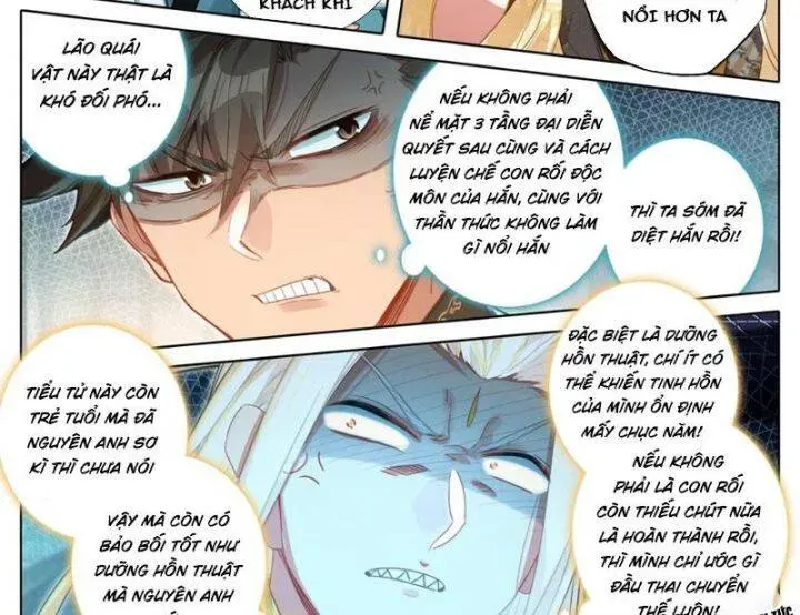 Phàm Nhân Tu Tiên Chapter 358.1 - 12