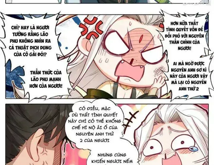 Phàm Nhân Tu Tiên Chapter 358.8 - 12