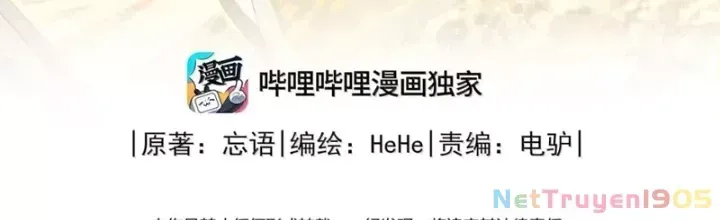 Phàm Nhân Tu Tiên Chapter 365.2 - 3
