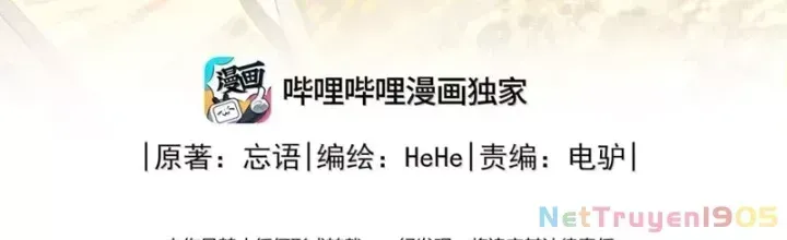 Phàm Nhân Tu Tiên Chapter 365.4 - 4