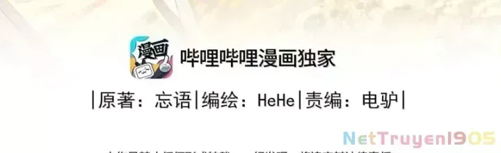 Phàm Nhân Tu Tiên Chapter 365.8 - 6