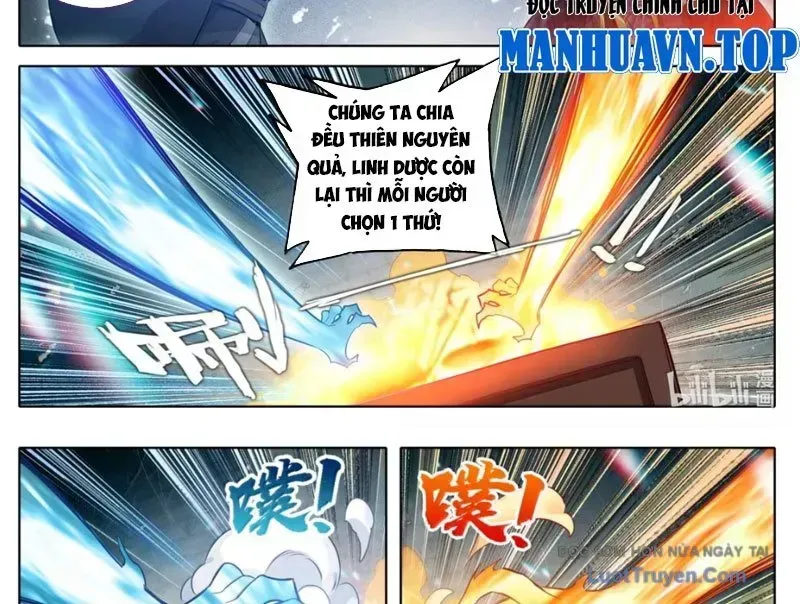 Phàm Nhân Tu Tiên Chapter 368.1 - 23