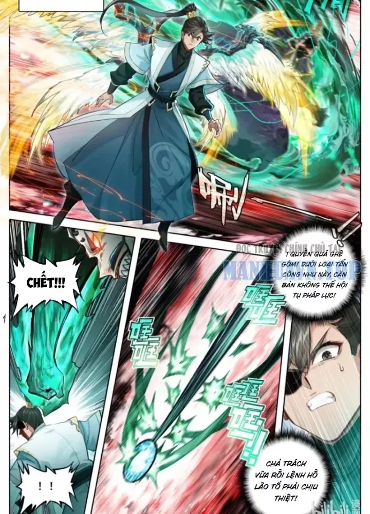 Phàm Nhân Tu Tiên Chapter 372.1 - 12