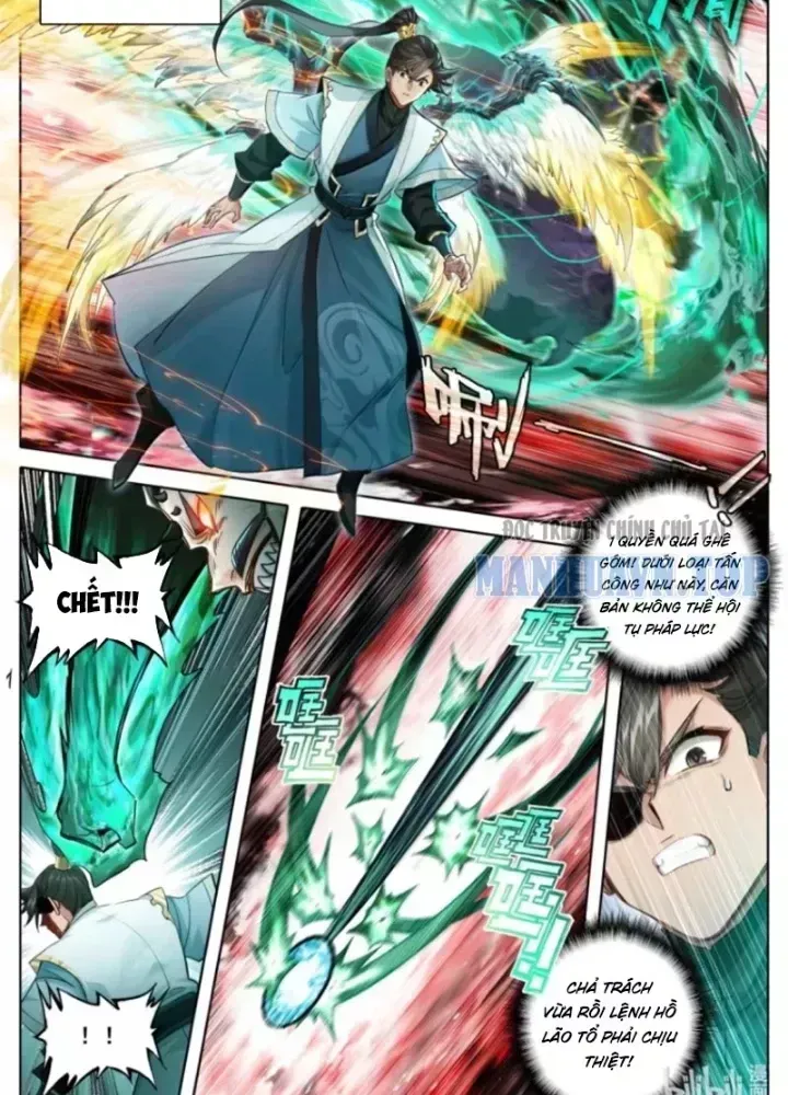 Phàm Nhân Tu Tiên Chapter 372.5 - 14