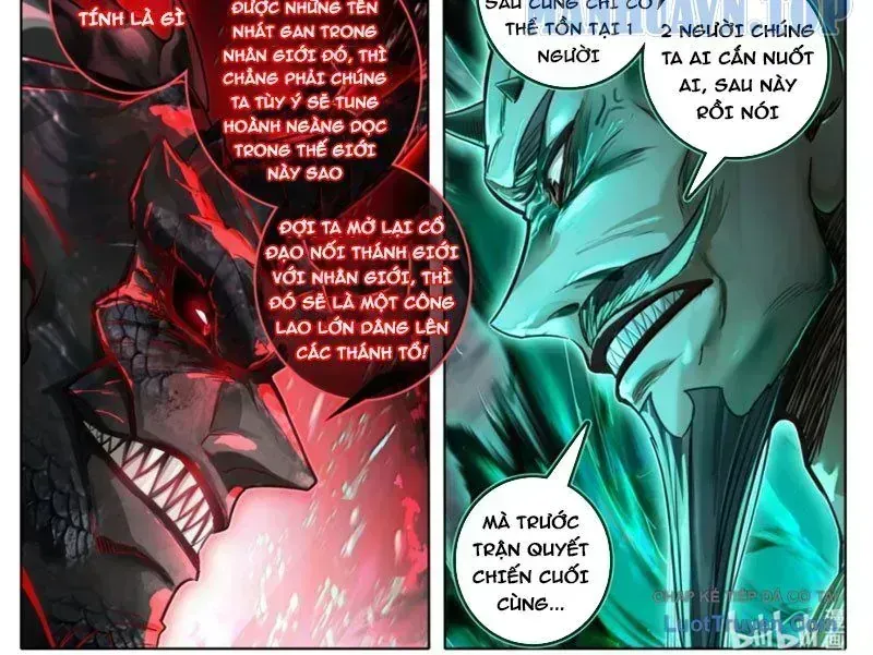 Phàm Nhân Tu Tiên Chapter 373.6 - 32