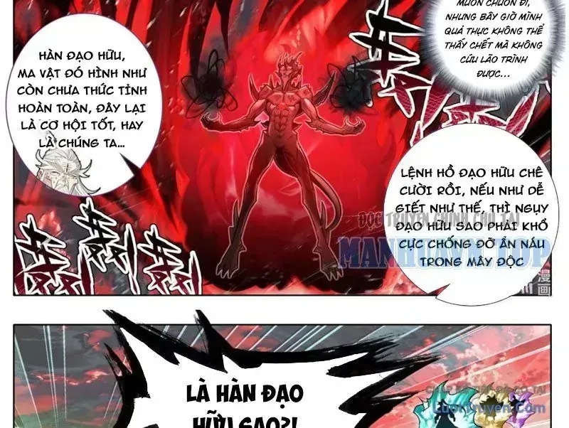 Phàm Nhân Tu Tiên Chapter 373.8 - 23