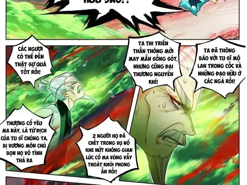 Phàm Nhân Tu Tiên Chapter 373.8 - 24