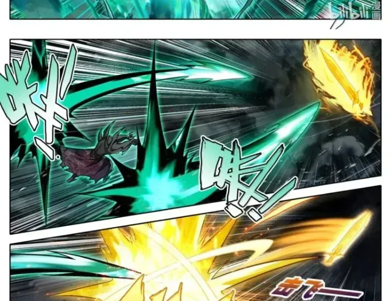 Phàm Nhân Tu Tiên Chapter 375.2 - 14