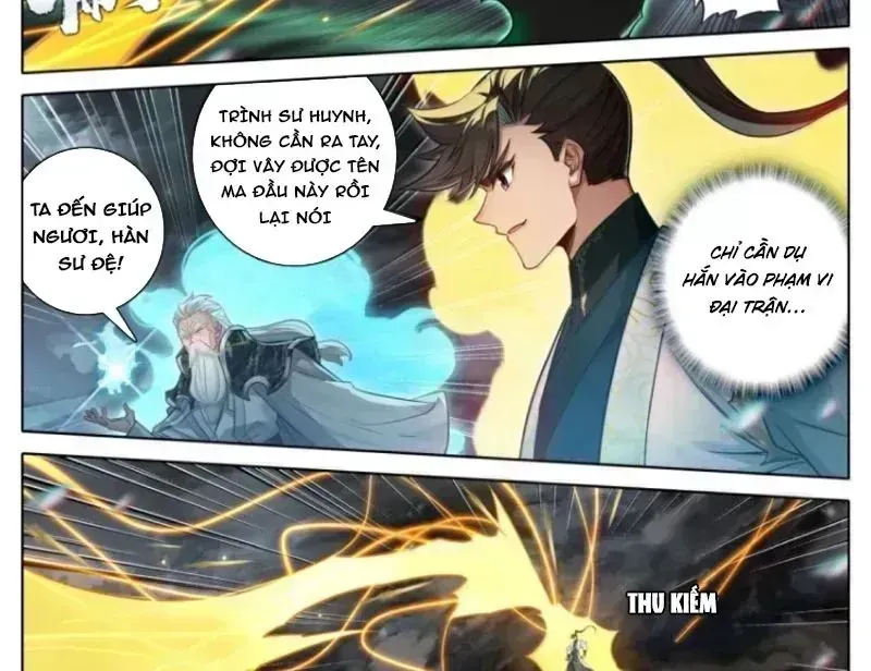 Phàm Nhân Tu Tiên Chapter 376.1 - 22