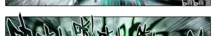 Phàm Nhân Tu Tiên Chapter 376.2 - 15