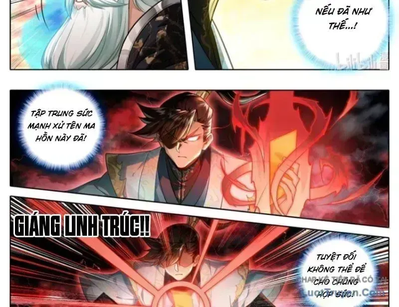 Phàm Nhân Tu Tiên Chapter 376.5 - 35