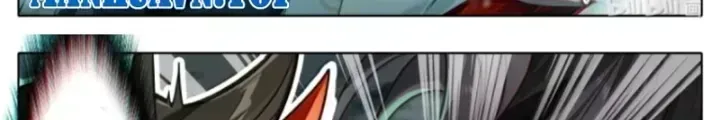 Phàm Nhân Tu Tiên Chapter 376.7 - 14