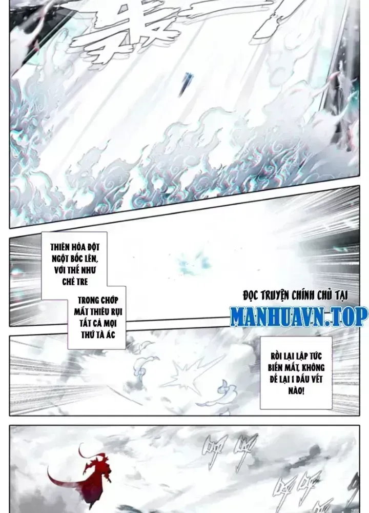 Phàm Nhân Tu Tiên Chapter 376.7 - 25