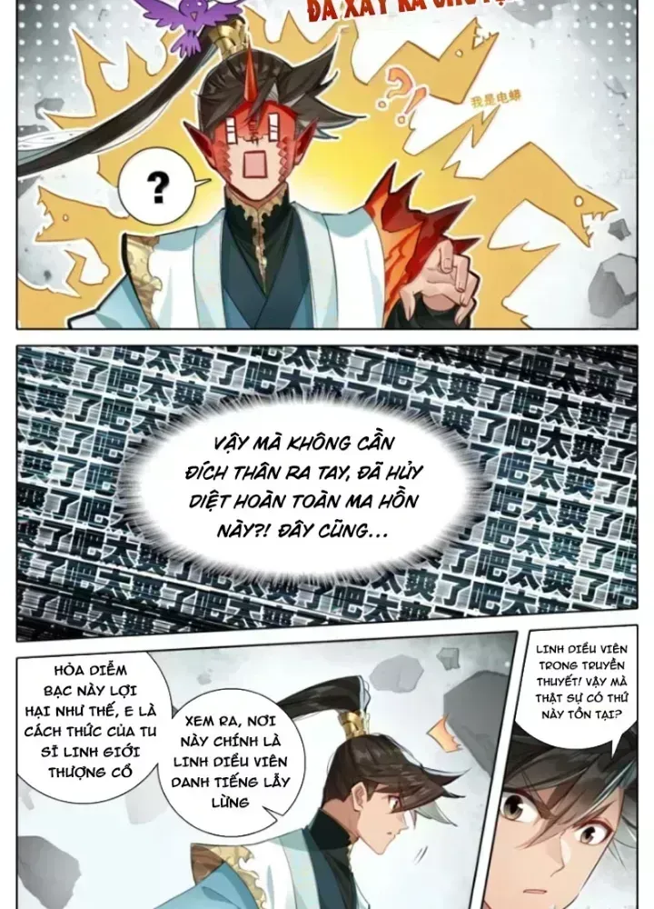 Phàm Nhân Tu Tiên Chapter 376.7 - 27