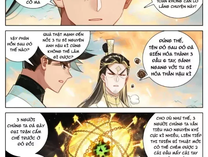 Phàm Nhân Tu Tiên Chapter 378.1 - 28