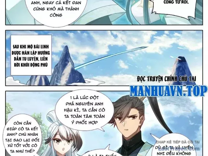 Phàm Nhân Tu Tiên Chapter 378.2 - 14