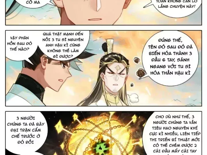 Phàm Nhân Tu Tiên Chapter 378.9 - 32