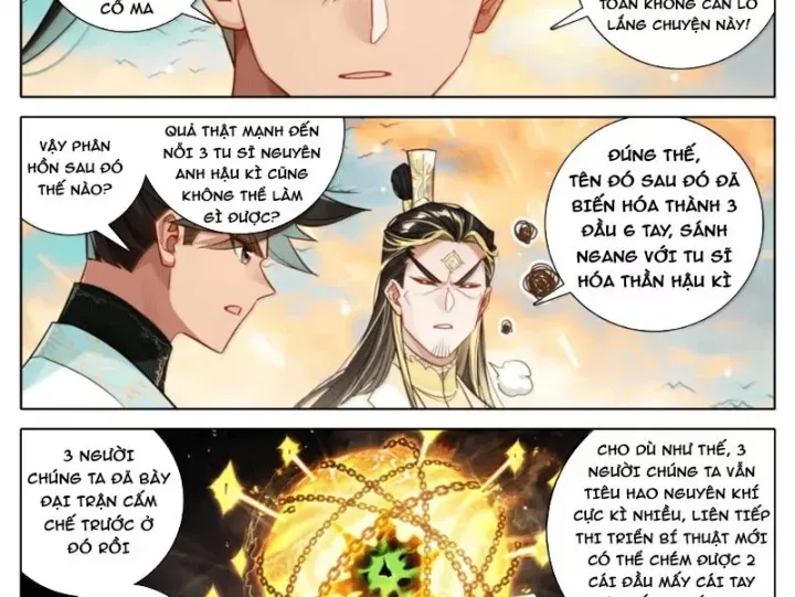 Phàm Nhân Tu Tiên Chapter 378 - 29