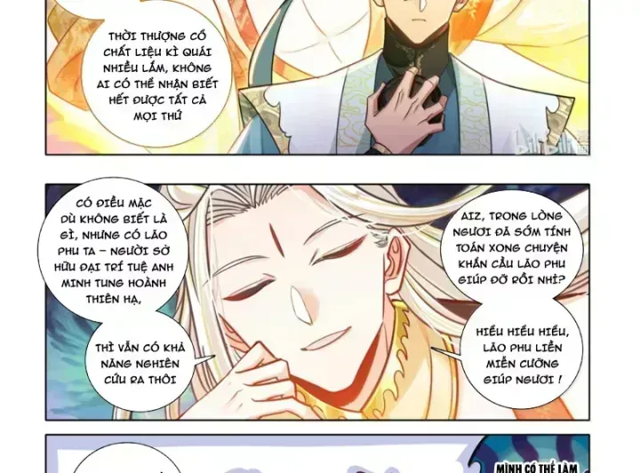 Phàm Nhân Tu Tiên Chapter 380.6 - 14