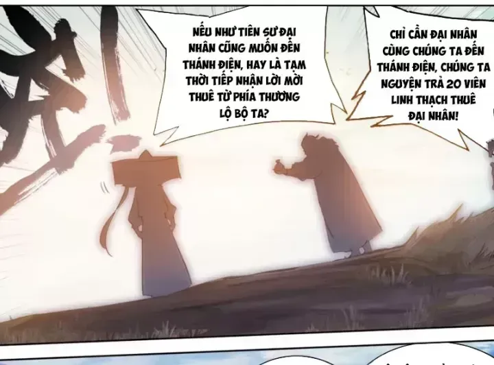 Phàm Nhân Tu Tiên Chapter 381.4 - 38