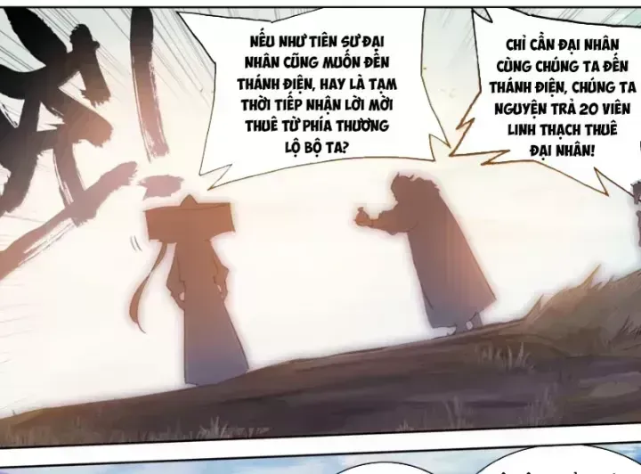Phàm Nhân Tu Tiên Chapter 381.5 - 39