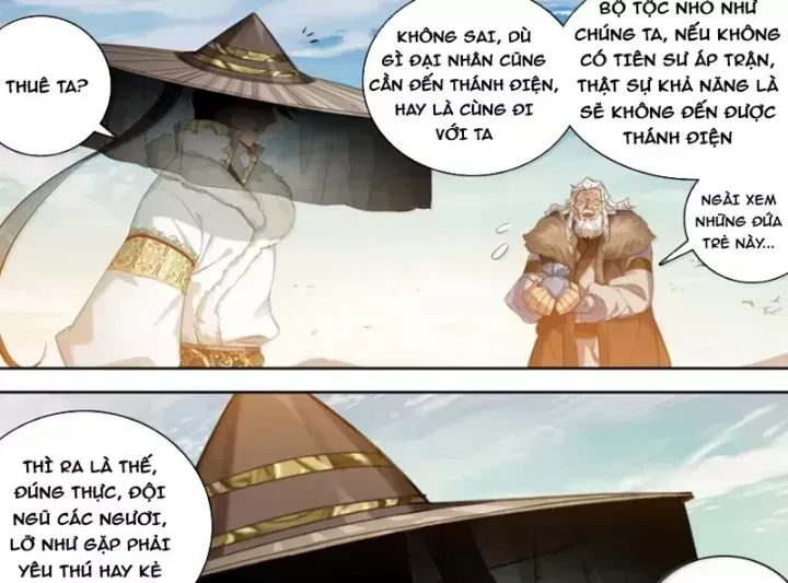 Phàm Nhân Tu Tiên Chapter 381.6 - 40