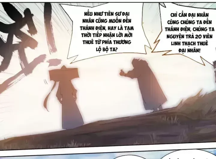 Phàm Nhân Tu Tiên Chapter 381.8 - 41
