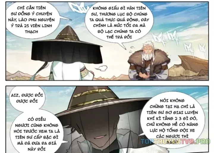 Phàm Nhân Tu Tiên Chapter 382.1 - 2