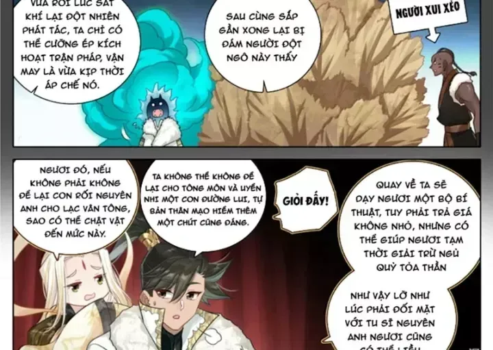 Phàm Nhân Tu Tiên Chapter 382.1 - 14