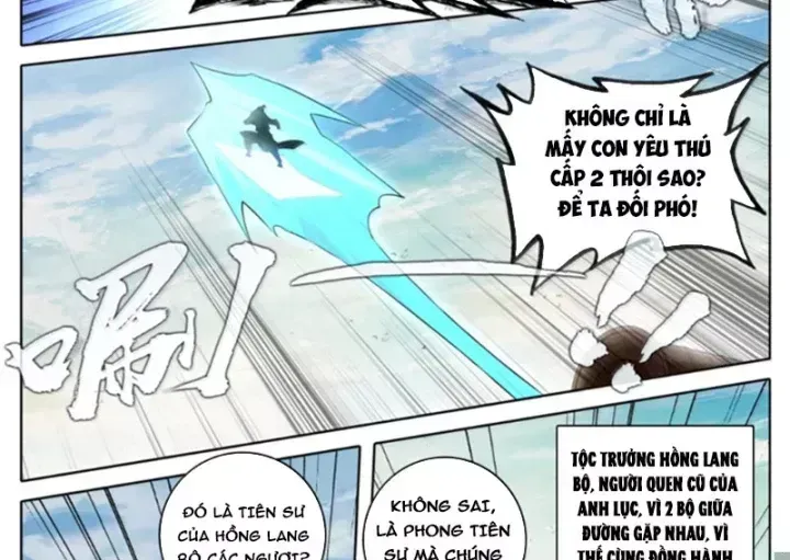 Phàm Nhân Tu Tiên Chapter 382.1 - 33