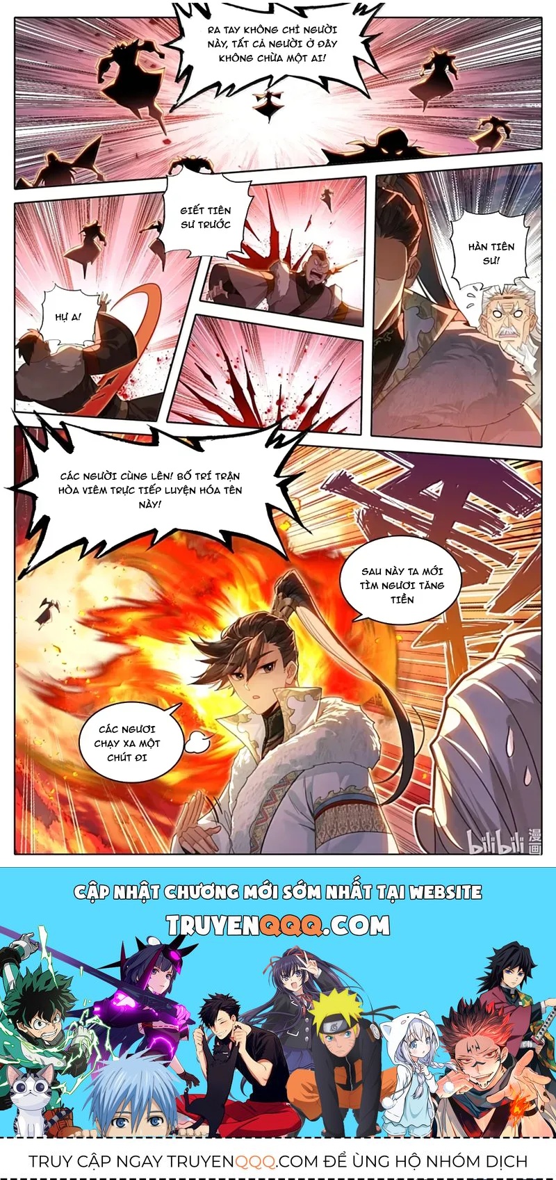 Phàm Nhân Tu Tiên Chapter 385 - 16