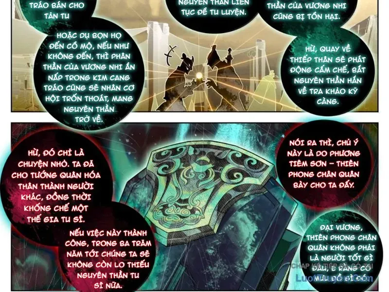 Phàm Nhân Tu Tiên Chapter 391 - 32