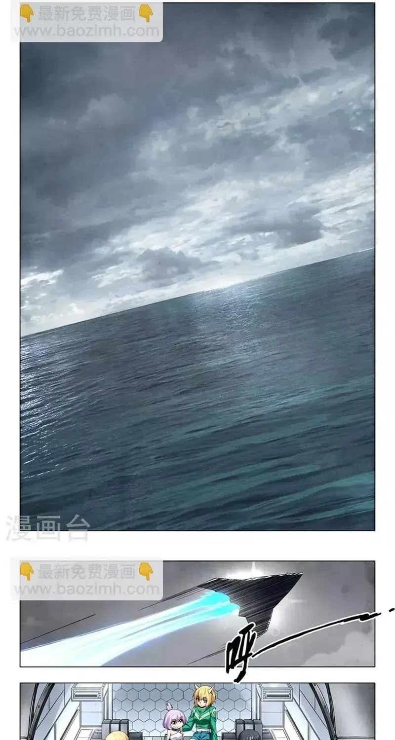 Triệu Hồi Sư Cuối Cùng Chapter 246 - 3