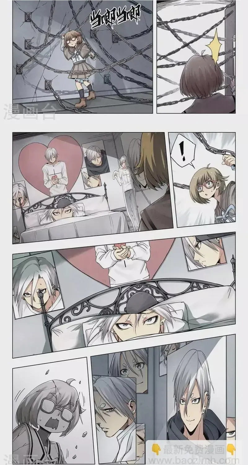 Triệu Hồi Sư Cuối Cùng Chapter 252 - 8