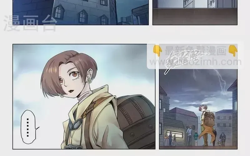 Triệu Hồi Sư Cuối Cùng Chapter 253 - 11