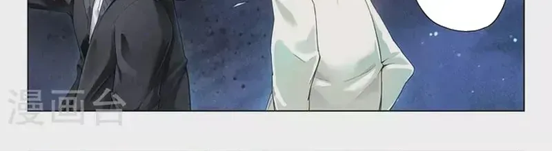 Triệu Hồi Sư Cuối Cùng Chapter 257 - 12