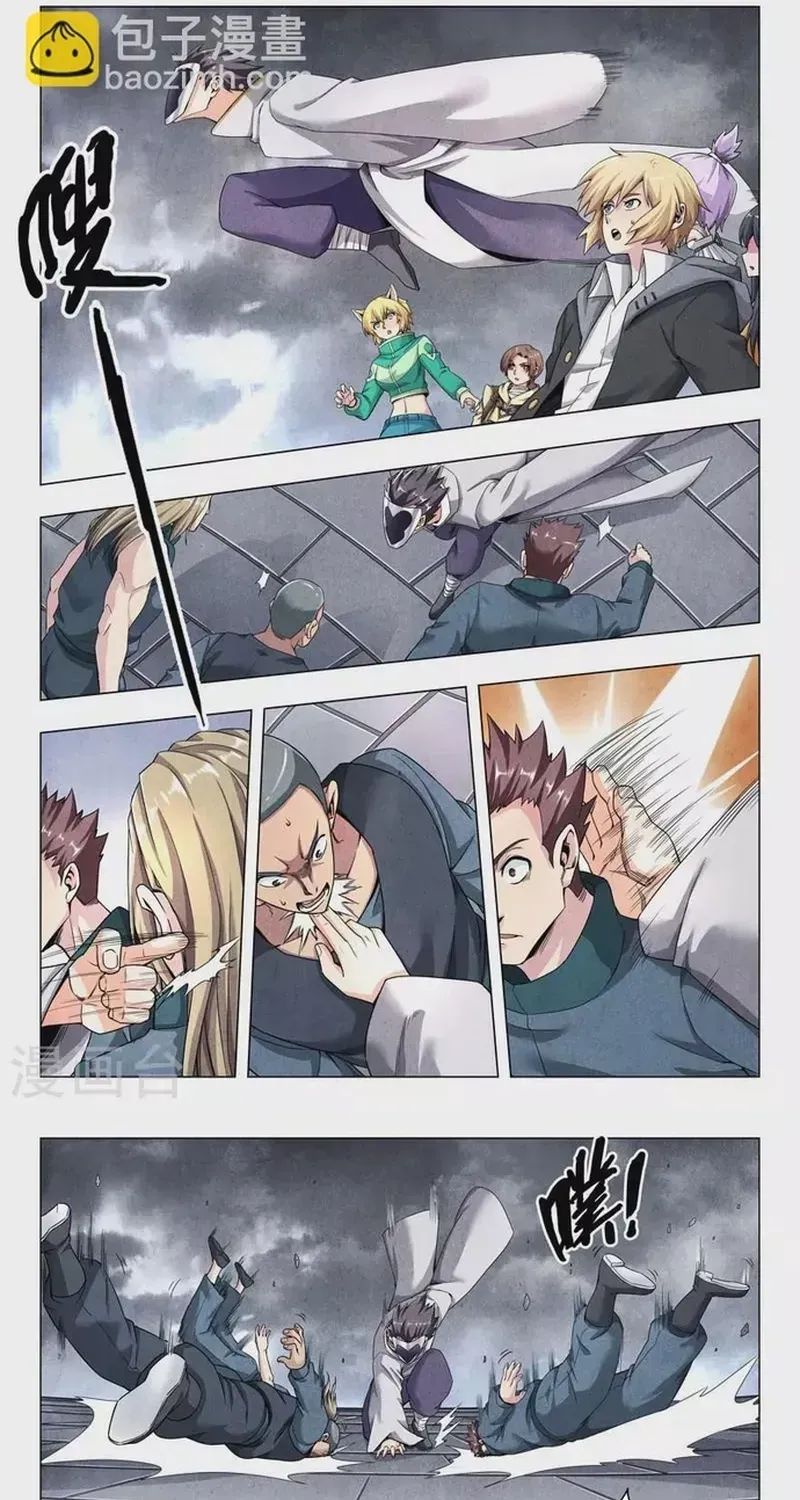 Triệu Hồi Sư Cuối Cùng Chapter 259 - 15