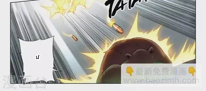 Triệu Hồi Sư Cuối Cùng Chapter 262 - 11