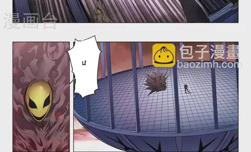 Triệu Hồi Sư Cuối Cùng Chapter 262 - 5