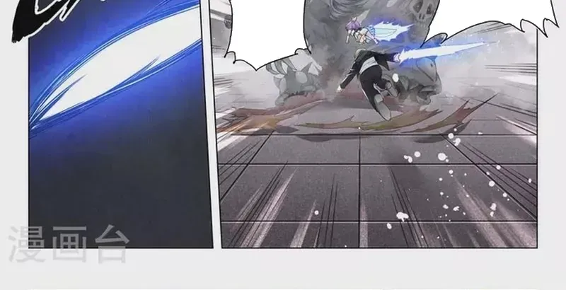 Triệu Hồi Sư Cuối Cùng Chapter 262 - 7