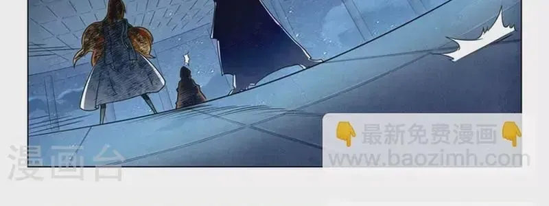 Triệu Hồi Sư Cuối Cùng Chapter 264 - 16