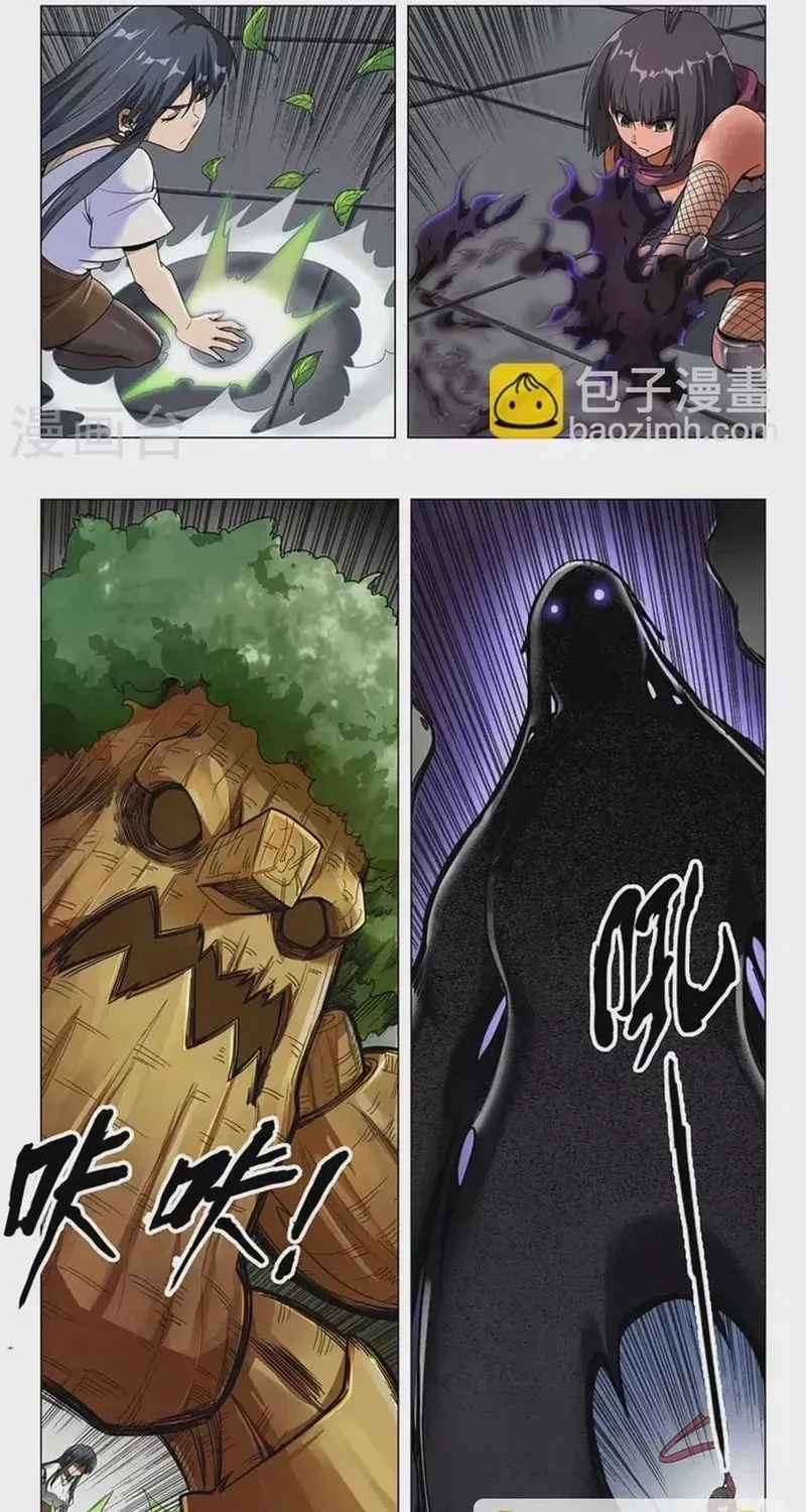 Triệu Hồi Sư Cuối Cùng Chapter 264 - 5