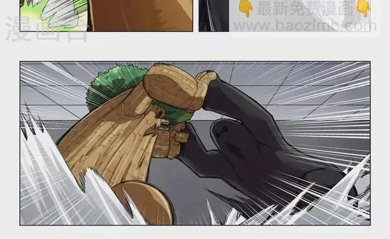 Triệu Hồi Sư Cuối Cùng Chapter 264 - 6