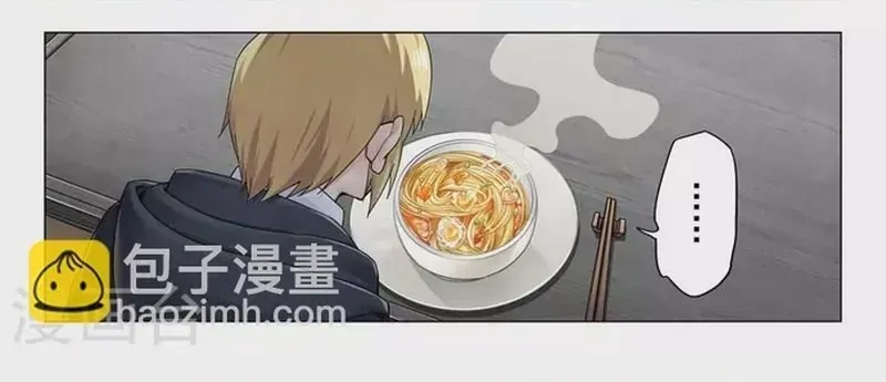 Triệu Hồi Sư Cuối Cùng Chapter 265 - 7