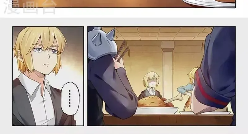 Triệu Hồi Sư Cuối Cùng Chapter 266 - 11