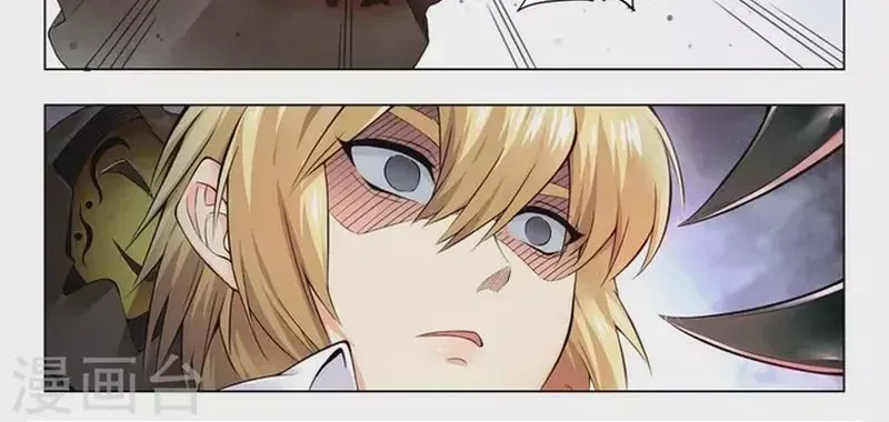 Triệu Hồi Sư Cuối Cùng Chapter 266 - 13